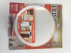 アイリスオーヤマ LED シーリング 1750lm SCL18L-E bb15