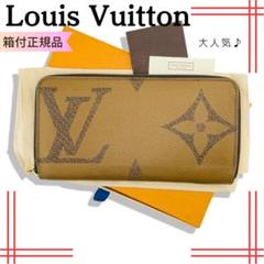 楽天市場】【10%OFF】 ルイヴィトン 長財布 ジッピーウォレット