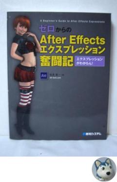 【未使用】After Effects　教本【即購入可】 未使用】After Effects 教本【即購入可】 コンピュータ・IT