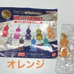 2025年最新】ミスターフレンドリー ガチャの人気アイテム - メルカリ