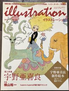 希少　宇野亜喜良『Christmas Greetings　すごろく』 2025年最新】宇野_亞喜良の人気アイテム - メルカリ