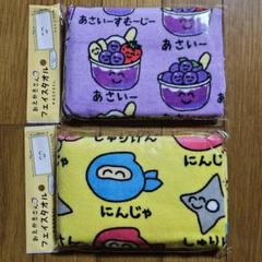 Mi様リクエスト　おえかきさん　タオル　まとめ希望はコメント欄にてお願い致します のぞみ♡様リクエスト タオル おえかきさん まとめ希望は