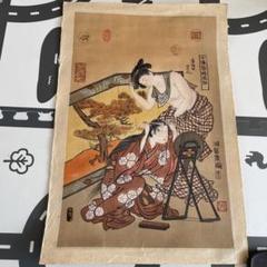 2025年最新】浮世絵 版画 アンティークの人気アイテム - メルカリ