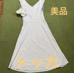 【１０日限定価格】☆TOCCA ホワイト ロングワンピースのサムネイル