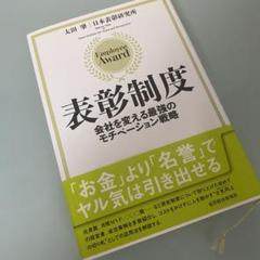 2025年最新】価格戦略をの人気アイテム - メルカリ