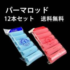 ワインディング セット dショッピング |ソムリエ厳選 赤白泡 MIX 10本 ワインセット [W