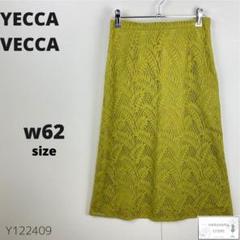 美品 YECCA VECCA イェッカヴェッカ ロングフレアスカート 総柄 上品