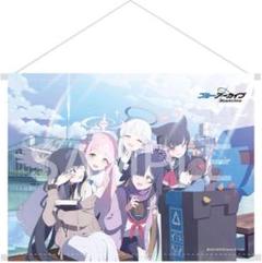 H*a様 シークレット　バスタオル　タペストリー　ブルーアーカイブ　ブルアカ　生 ブルーアーカイブ ｜ 4周年記念特設サイト