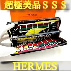 希少❣️赤字の為値下げ不可❣️早い者勝ち✨HERMES★アザップ★シルクイン★長財布 2025年最新】シルクイン エルメス アザップの人気アイテム
