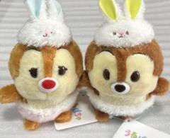 ディズニー うるぽちゃちゃん イースター チップ＆デール 2点セット