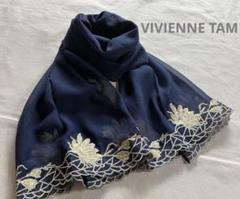 vivienne tam 蓮刺繍 シースルー黒ストール　シルク100% vivienne tam 蓮刺繍 シースルー黒ストールシルク100%