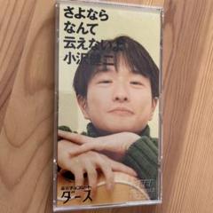 小沢健二　サイン 小沢健二×伊勢丹の限定アイテム公開、サイン入りショップ