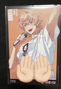 レア】千葉翔也 直筆サイン 色紙 Op8♪ 七星響 - メルカリ