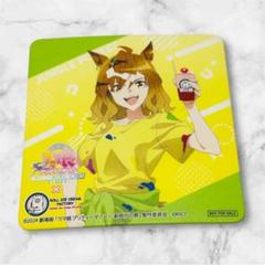ウマ娘新時代の扉×ロールアイス　コースター　ジャングルポケット
