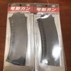 東京マルイ電動ガンAK47シリーズ74連マガジン‼️