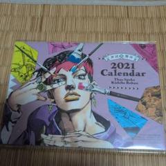 2025年最新】ジョジョランズ カレンダーの人気アイテム - メルカリ