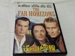 遥かなる地平線 THE FAR HORIZONS DVDレンタル落ち品