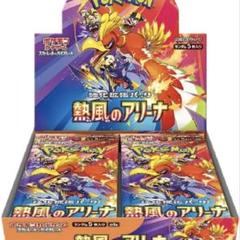 バトルパートナーズ box シュリンクなし 高評価なギフト ポケモンカード シュリンクなし BOX バトル