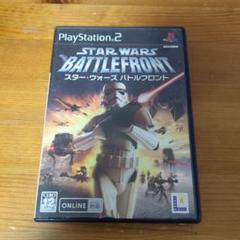 2025年最新】PS2 スター ウォーズ バトルフロント 2の人気