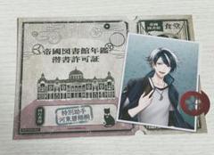 阿部喜三男 河東碧梧桐 (新訂俳句シリーズ・人と作品6) 2025年最新】河東碧梧桐の人気アイテム - メルカリ