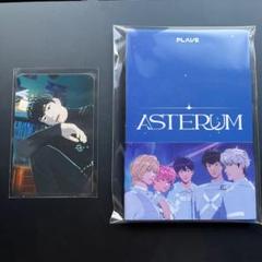 PLAVE アルバム ASTERUM メスタ 限定 特典 トレカ 밤비