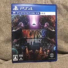 PS4 Tetris effect テトリス エフェクト