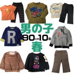2025年最新】ファミリア男の子90の人気アイテム - メルカリ