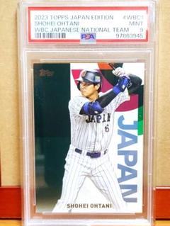 2025年最新】topps wbc 2023の人気アイテム - メルカリ