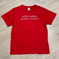2025年最新】三浦大知tシャツの人気アイテム - メルカリ