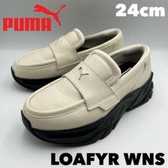 Puma ローファー グレー 24cm新品未使用 2025年最新】プーマ ローファー・革靴の人気アイテム - メルカリ