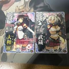 艦これアーケード 武蔵 改中破 火 正月 2025 艦これアーケード 武蔵 改中破 火 正月 2025
