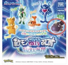 2025年最新】根付 ポケモンの人気アイテム - メルカリ