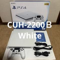 義勇様専用PlayStation 4 PS4本体CUH-2200B ホワイ1TB - メルカリ