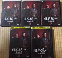 『日本統一』計89巻セット レンタル使用済DVD 2025年最新】日本統一 dvdの人気アイテム - メルカリ