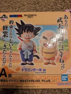 ドラゴンボール MASTERLISE PLUS A賞　孫悟空修行編 Amazon.co.jp: 一番くじ ドラゴンボール VSオムニバス