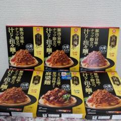 メルカリで値下げ交渉された時の対応方法！どうやって断る？例文
