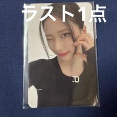 るかトレカ 2025年最新】BABYMONSTER ルカ トレカの人気アイテム - メルカリ