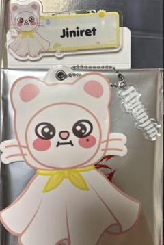 straykids skzoo スキズ　ジニレット うちわ　ネーム　ヒョンジン