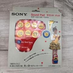 整備済み動作品　ソニー　TCM-4500　マイファーストソニー ソニー/TCM-4500【my first SONY】整備済カセットプレーヤー