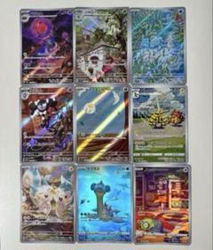 2025年最新】ポケカ まとめ売り arの人気アイテム - メルカリ