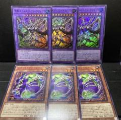 遊戯王 冥骸王-メメントラン・テクトリカ メメント・スリーピィ⑰のサムネイル