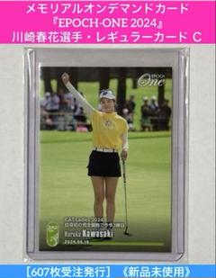 Amazon.co.jp: JLPGA 川崎春花 直筆サイン入り 20235.18 ヤマハ
