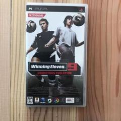 PSPワールドサッカーウイニングイレブン 9 ユビキタスエヴォリューション