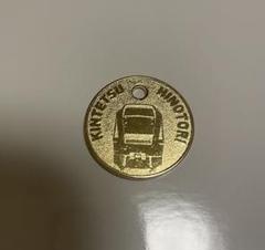 鉄道グッズ】阪神・近鉄 つながって15周年記念 メダルラリー