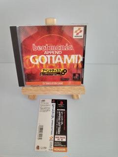 帯付き　psビートマニア アペンドディスクGOTTAMIX