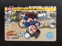 超希少 美品 全2種 サガット ストリートファイター シール カード ストリートファイターZERO カード BANDAI(1995年) No 38