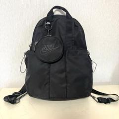 ナイキ スポーツウェア フューチュラ ラックス ミニ バックパック チェーン NIKE（ナイキ）の「【NIKE】ナイキ スポーツウェア フューチュラ