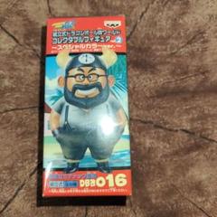 ドラゴンボール ワーコレ目指せ!!ナメック星編 チチ スペシャルカラーVer. 未開封]DB改 ワーコレ 目指せ！ナメック星編 SPカラーver. チチ