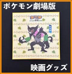 デンキ‼️【未開封・美品あり】ポケモン　ミニ色紙　まとめ売り　１３枚 2025年最新】ポケモンミニ色紙の人気アイテム - メルカリ