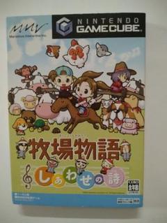 牧場物語 しあわせの詩　ゲームキューブソフト